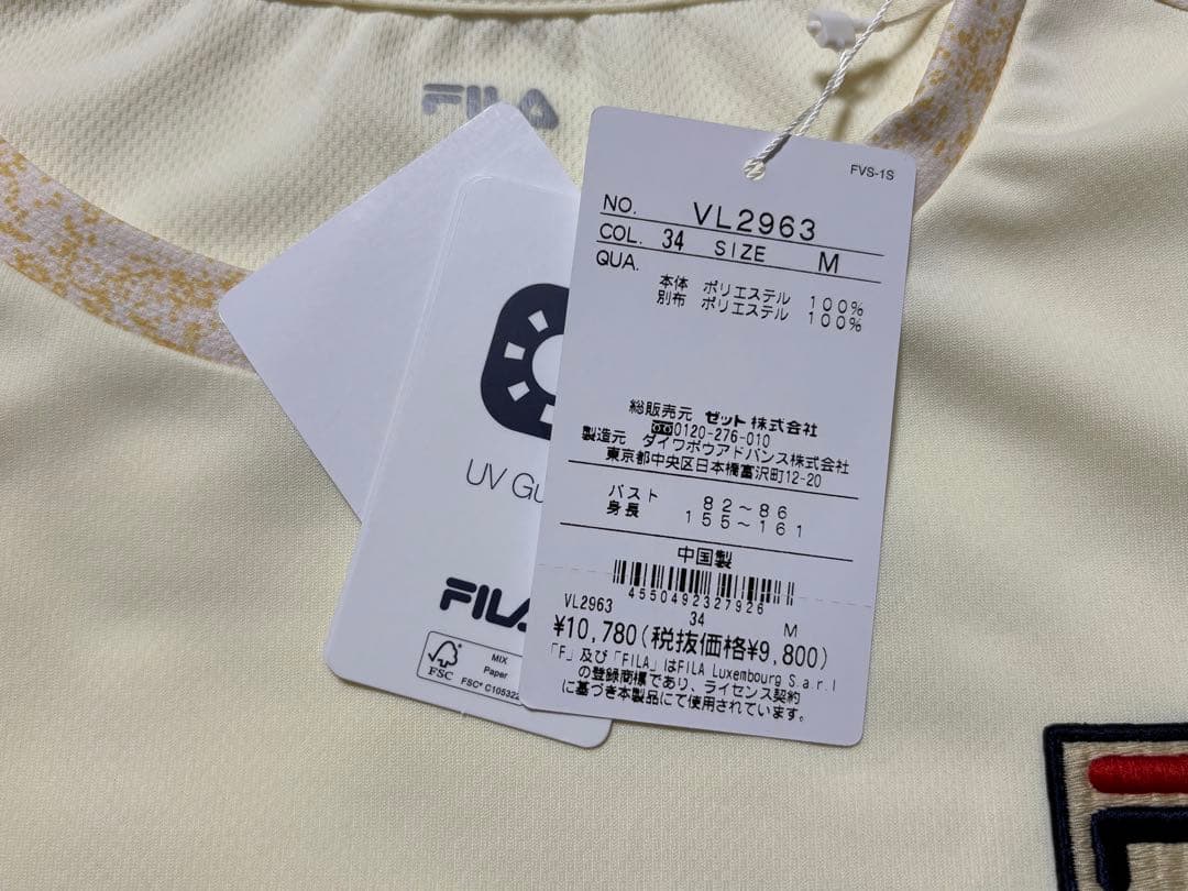 FILA ゲームシャツ ＆スカートM
