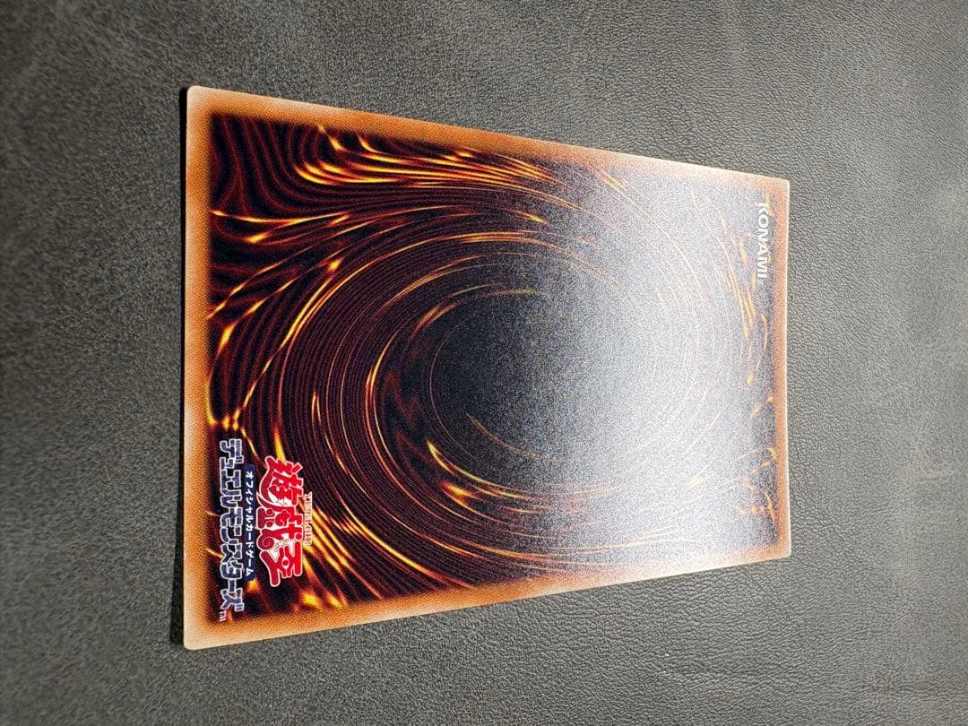 遊戯王　融合派兵　20thレア