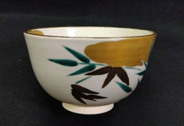 茶道具 茶碗 竹絵 一三窯 北風一三 新品 九世 白井半七 師事