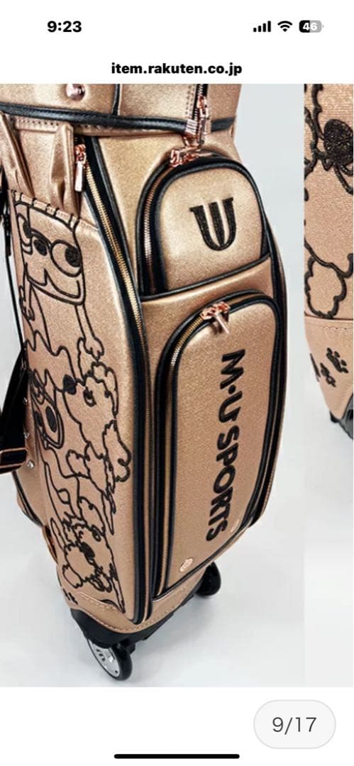M-U SPORTS ゴルフキャディバッグ ゴールド