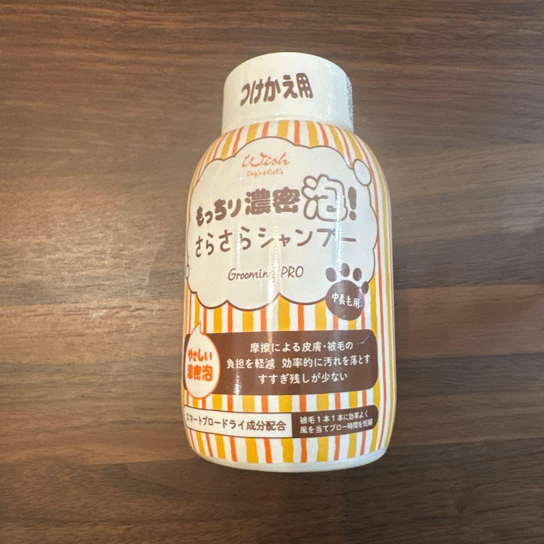 小型犬スターター詰め合わせセット（13点）