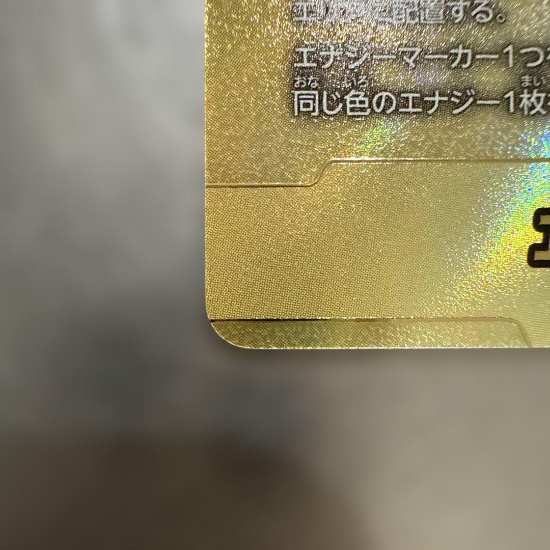 ドラゴンボール　エナジーマーカー30巻