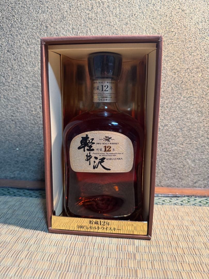 軽井沢 12年 未開封