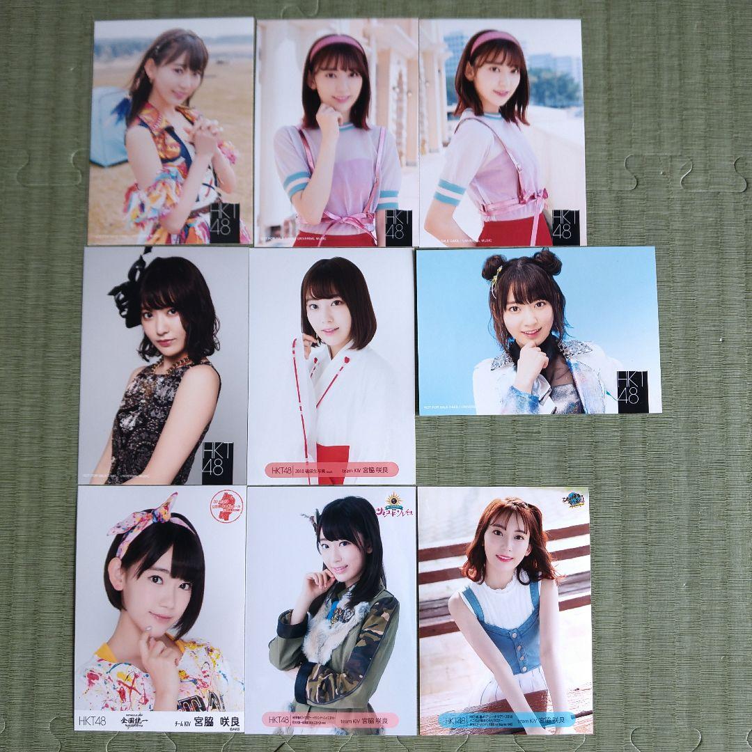 yosshi　　宮脇咲良セット