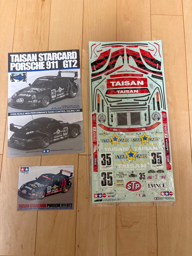 タミヤ1/10ラジコンキット　タイサンスターカードポルシェ911 GT2