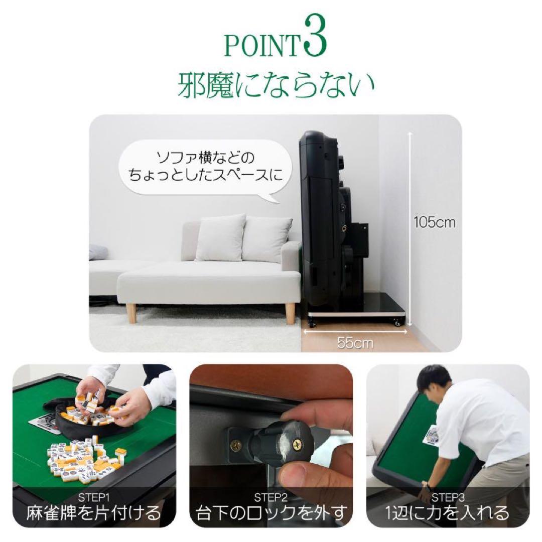 全自動麻雀卓 家庭用 折りたたみ 麻雀卓 全自動卓33mm ゴールド