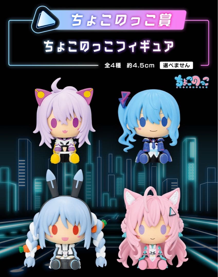 【即日発送】ホロライブ　一番くじ　全41種セット