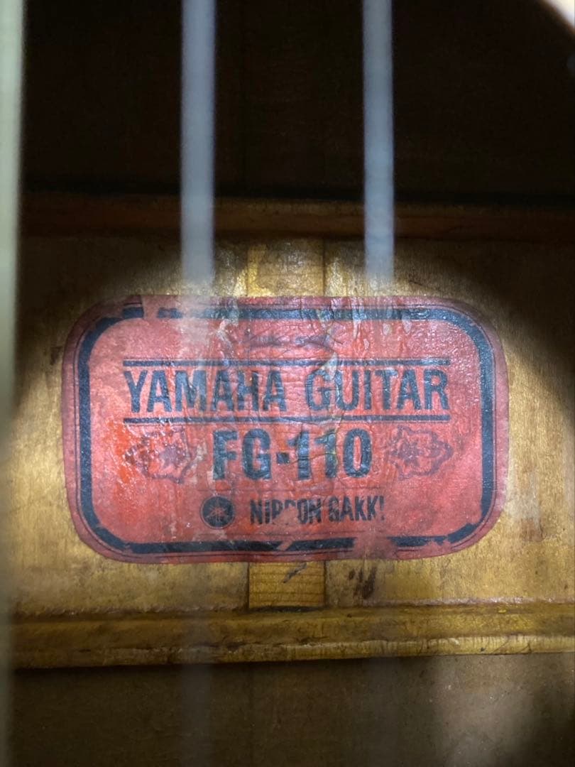 ヤマハ YAMAHA ギター FG-110