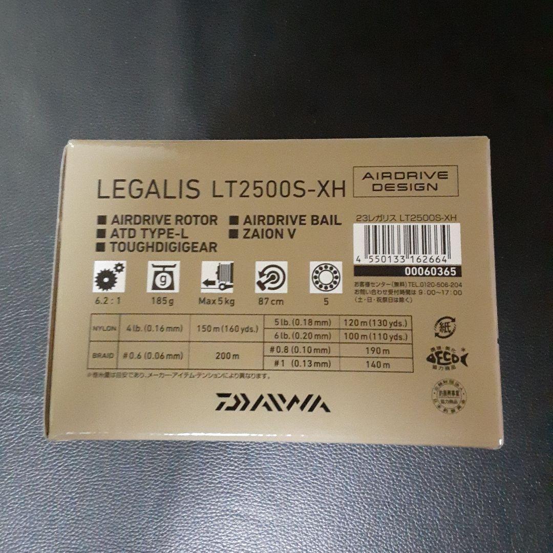 【新品】ダイワ　23レガリス　LT2500S-XH