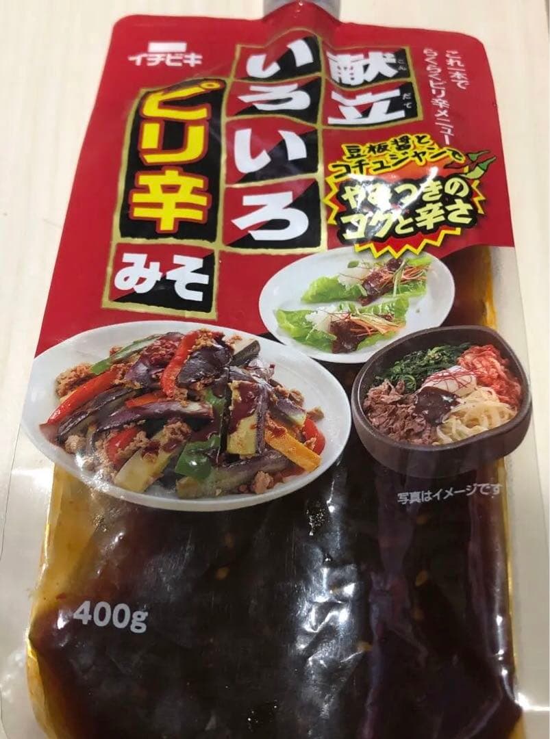 食品　詰め合わせ　まとめ売り