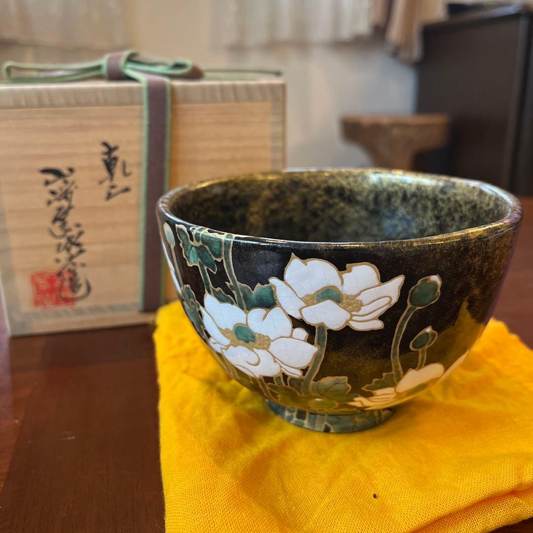 抹茶茶碗　乾山写し　秋海棠　浅野紫仙作（山崎窯）