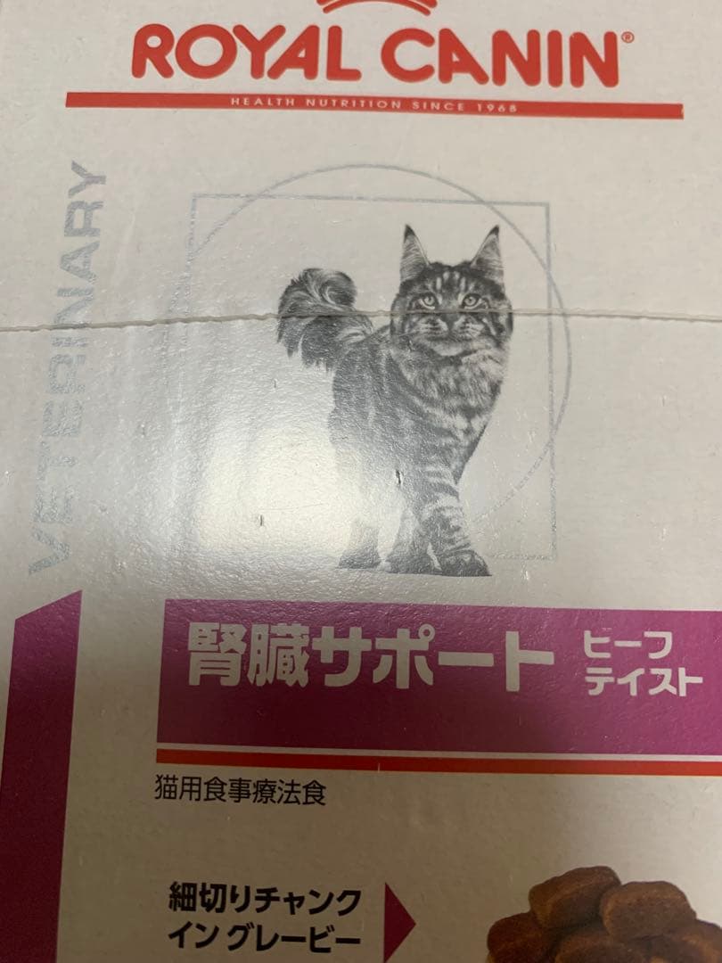  CANIN 腎臓サポート パウチ3種