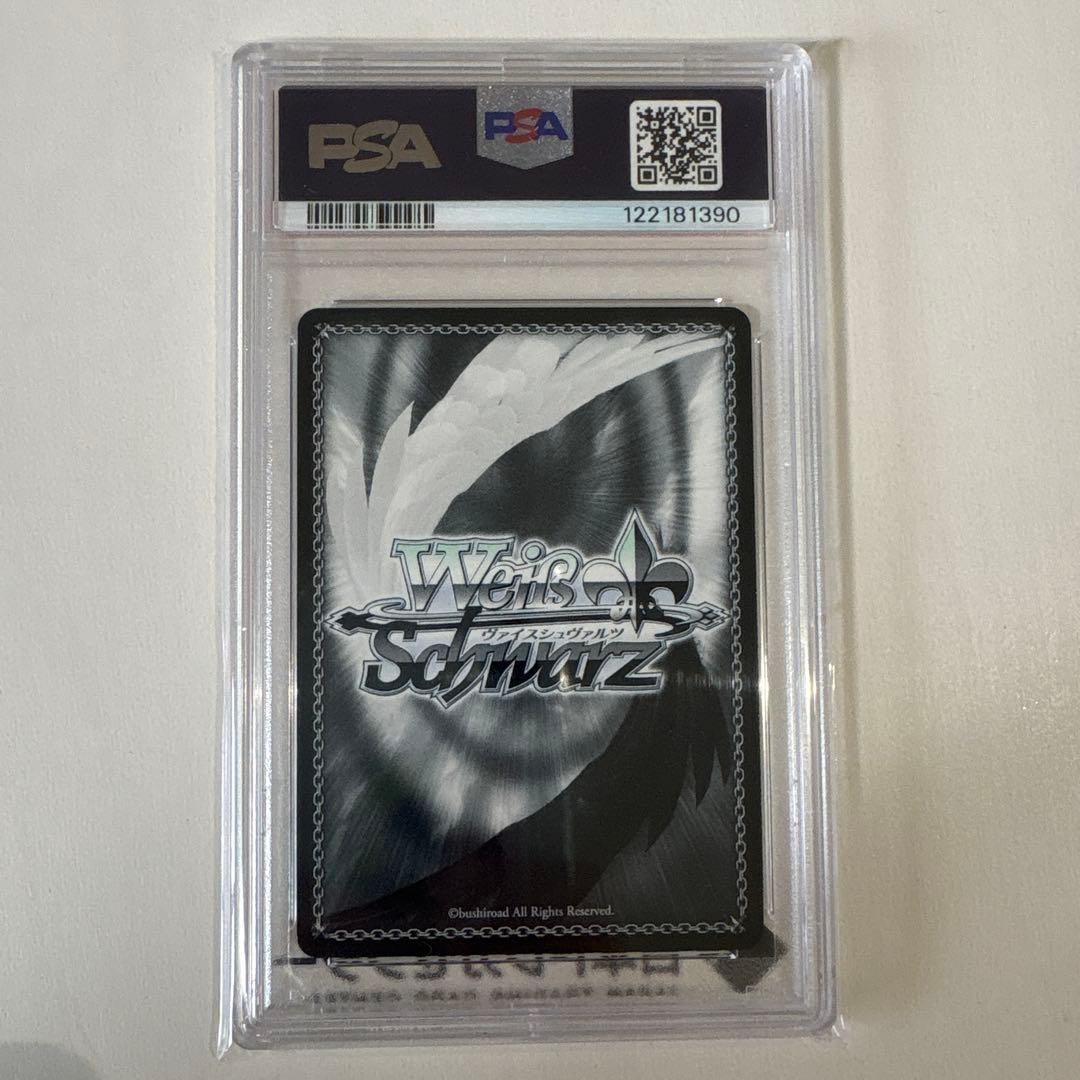 秘密の待ち合わせ 常闇トワ サイン psa10 ヴァイスシュバルツ