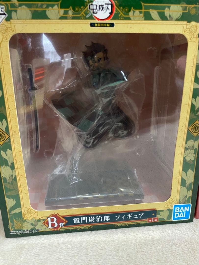鬼滅の刃 フィギュアセット