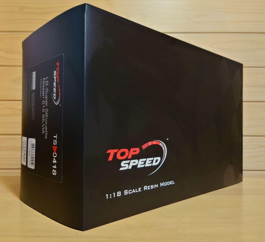 TOPSPEED1/18 LB-Super SilhouetteニッサンS15