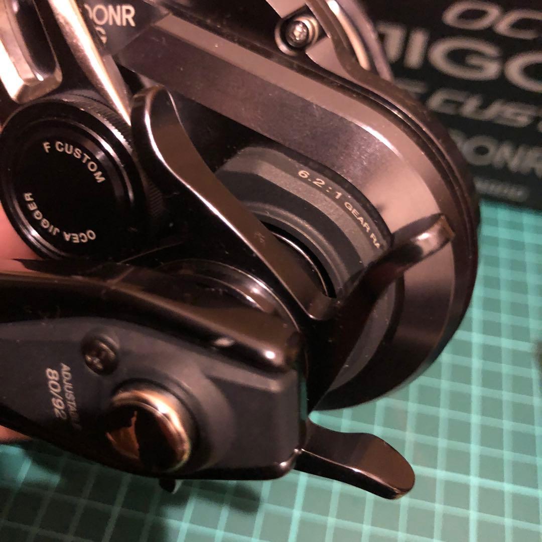 シマノ　オシアジガーFカスタム　2000NRHG