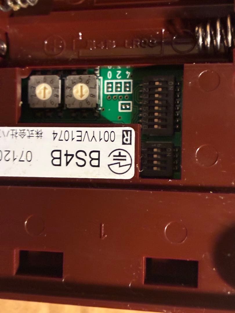 Bellstar チャイム　　No.5