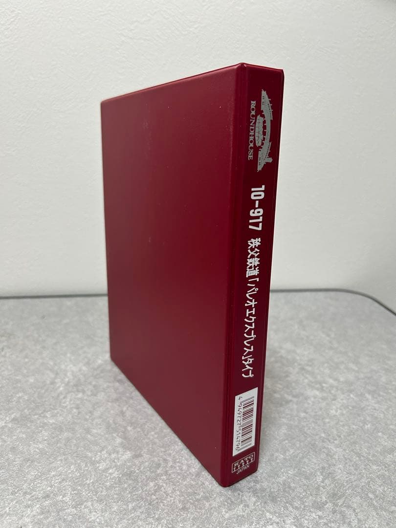 KATO 秩父鉄道 パレオエクスプレス 5両セット 10-917 ジャンク品