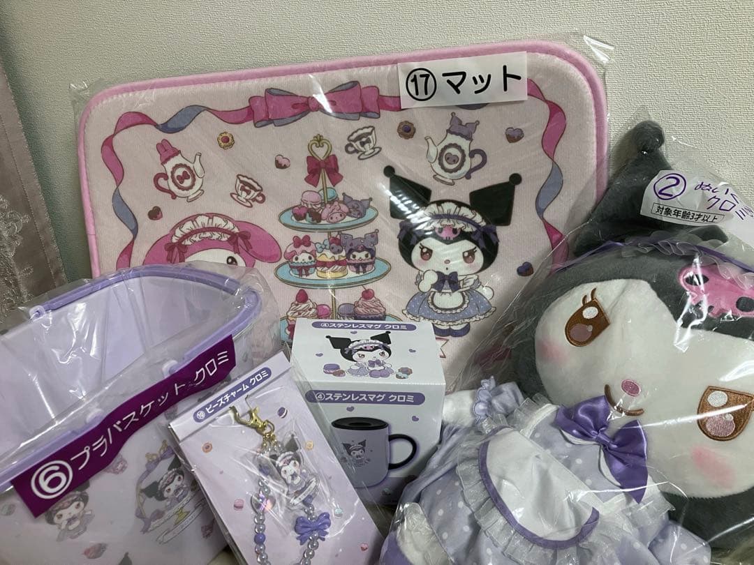 サンリオ当たりくじ クロミまとめ売り