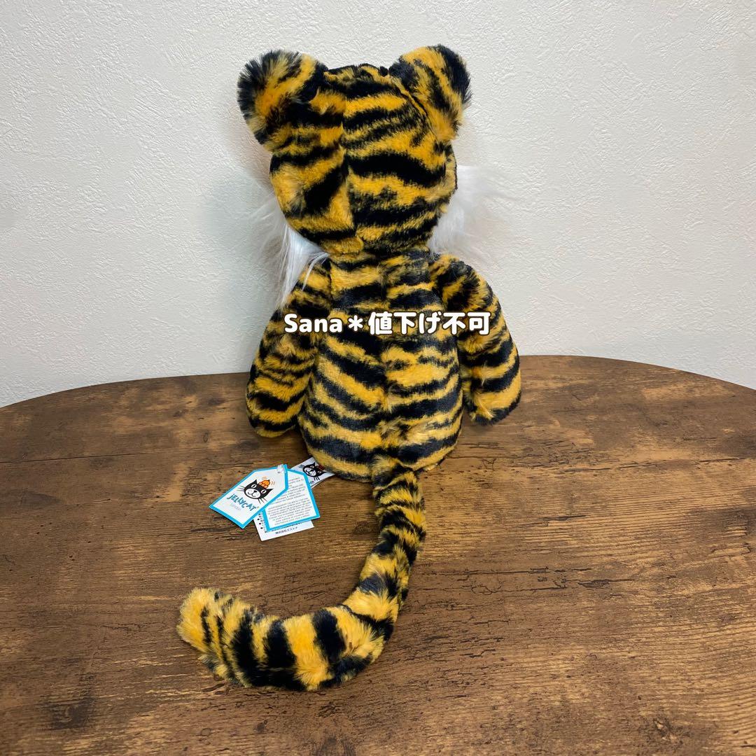 新品　ジェリーキャット　バシュフル　タイガー　虎　トラ　とら　Mサイズ
