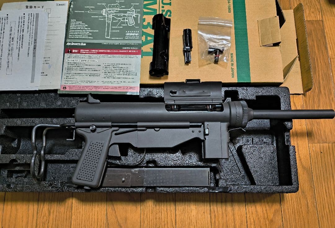 ハドソン　グリースガン M3A1 ガスブローバック　日本製