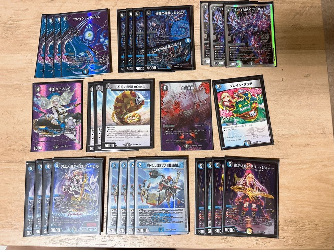 青黒デスパペット　デッキ　デュエマ引退品　デュエマまとめ売り　ヴァミリア・バレル