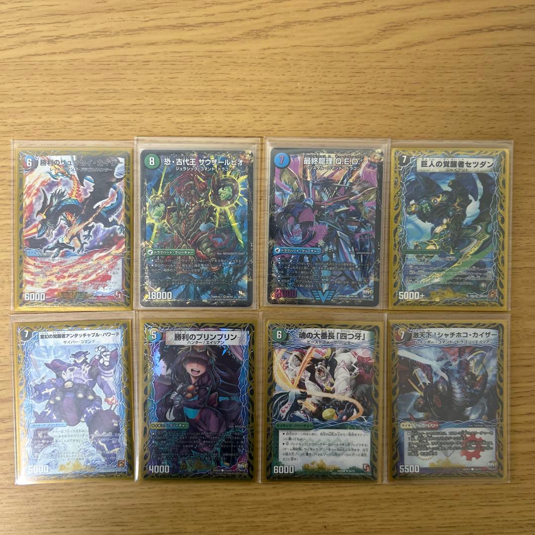 デュエルマスターズ　引退品　 まとめ売り　約2300枚