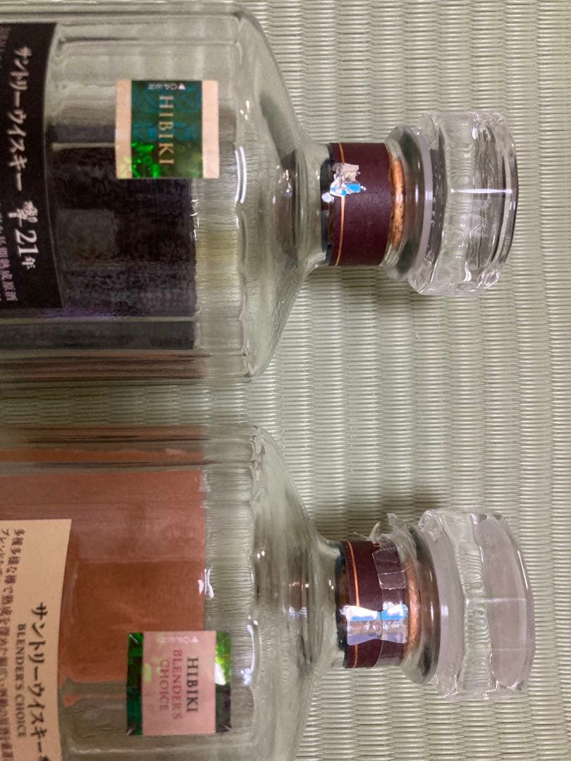 響21年　響ブレンダーズチョイス　　空き瓶セット