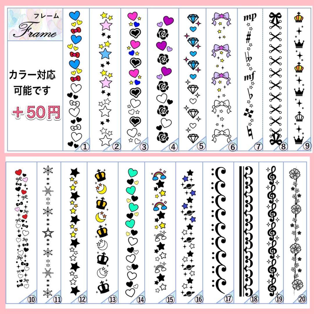 キンブレシート　オーダー　m　可愛い