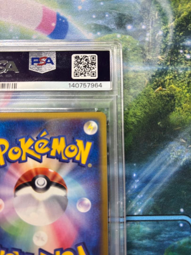 【PSA9】ヘルガー 070/088 1st 渦あり　カードe ポケモンカード