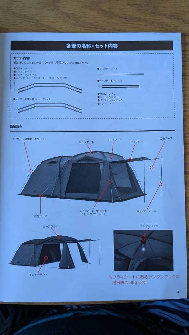 テント・タープ Coleman TOUGH SCREEN 2-ROOM TX/MDX