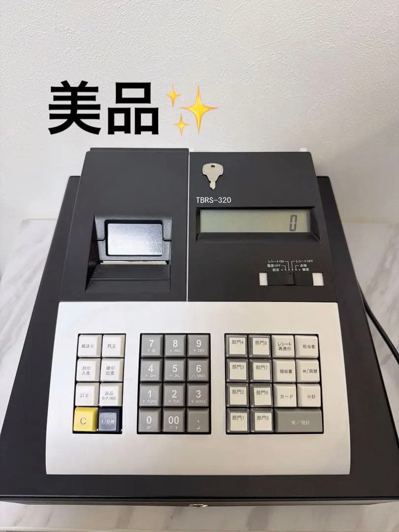 業務用レジスター TBRS-320 初期化済み｜レシート印字OK｜鍵付き