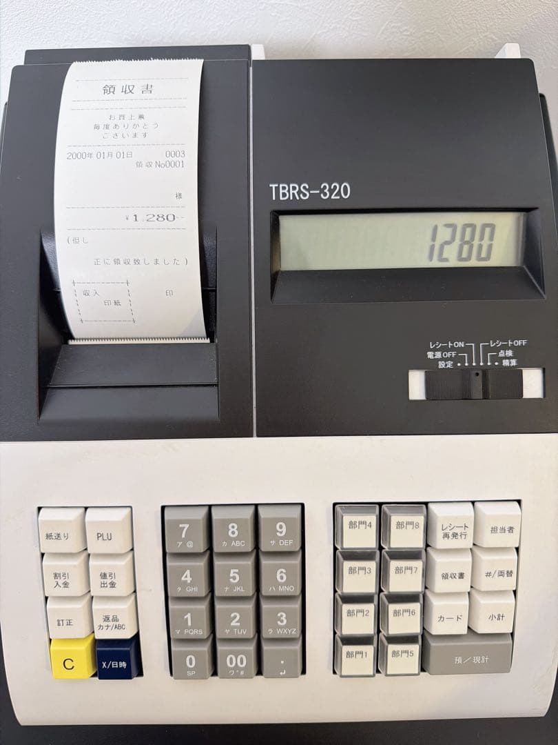 業務用レジスター TBRS-320 初期化済み｜レシート印字OK｜鍵付き