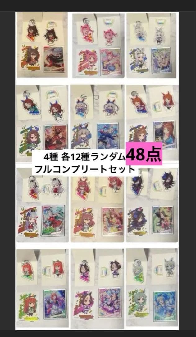 【今井様】シングレ展 おまとめ依頼専用ページ