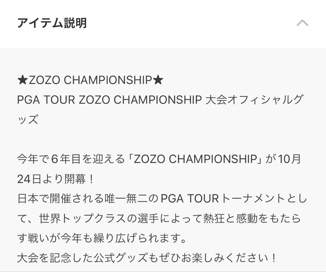 CLUBHAUS X ZOZO Championship ポロシャツ