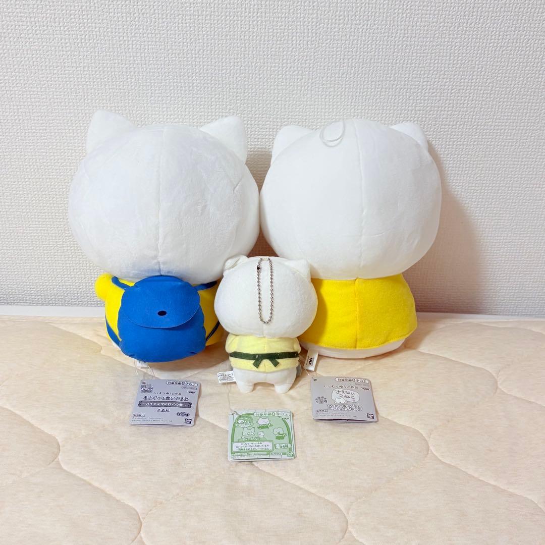 にしむらゆうじ　さえないこねこ　ぬいぐるみ