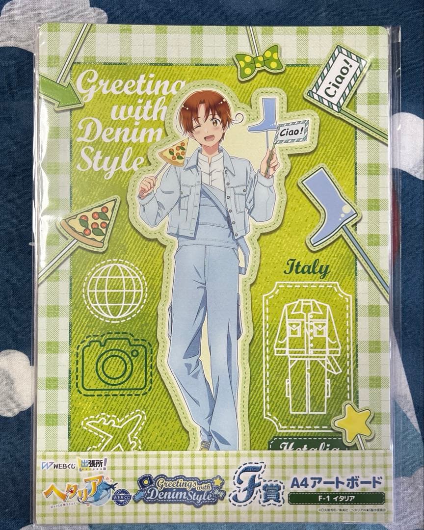 ヘタリアWorld★Stars WEBくじ F賞A4アートボード コンプセット