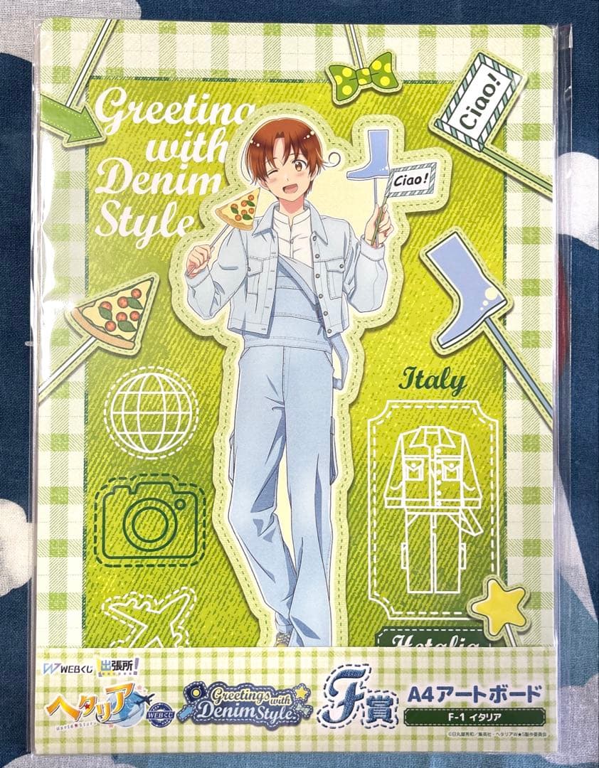 ヘタリアWorld★Stars WEBくじ F賞A4アートボード コンプセット