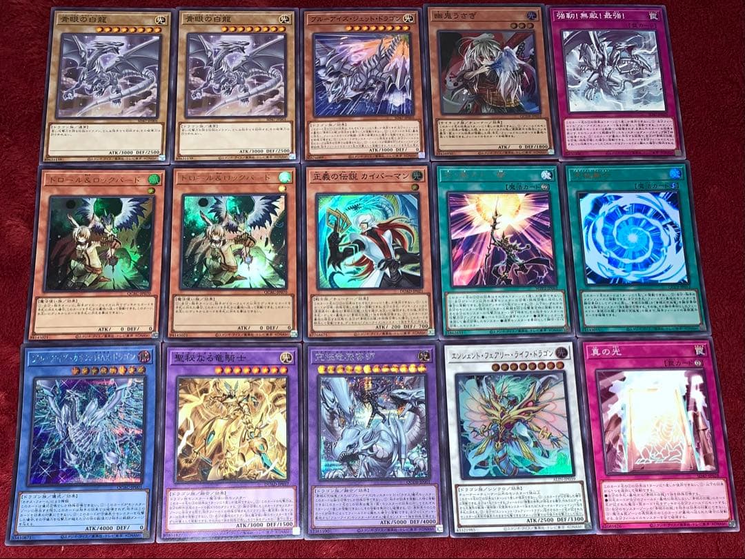 遊戯王　大会構築原石青眼デッキ40枚+E X15枚