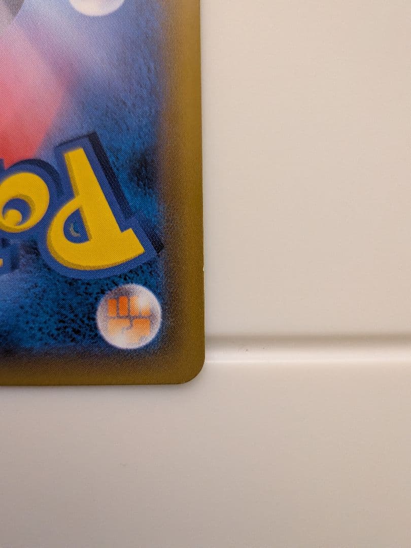 ポケカ　ゲンガー＆ミミッキュ GX sr