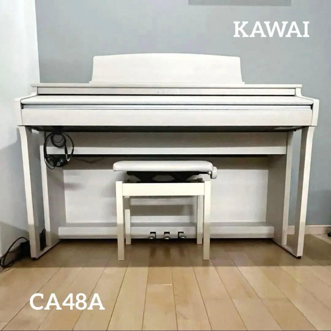 KAWAI　カワイ　電子ピアノ　CA48A 18年製　ホワイト　メトロノーム