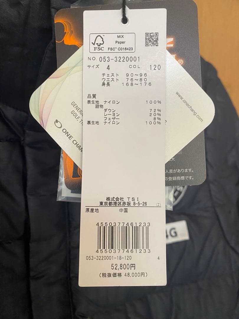 パーリーゲイツ ナイロンメカニカルストレッチドビー プレイダウン