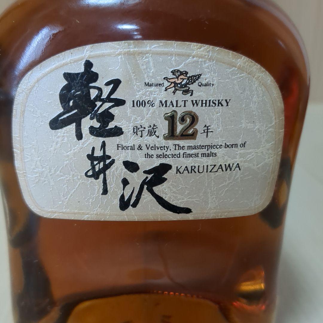 東*方様 【未開栓】【希少】軽井沢 貯蔵12年 100%モルトウィスキー　700