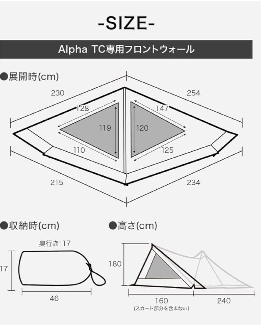 WAQ Alpha TC専用フロントウォール オリーブグリーン 収納袋付き