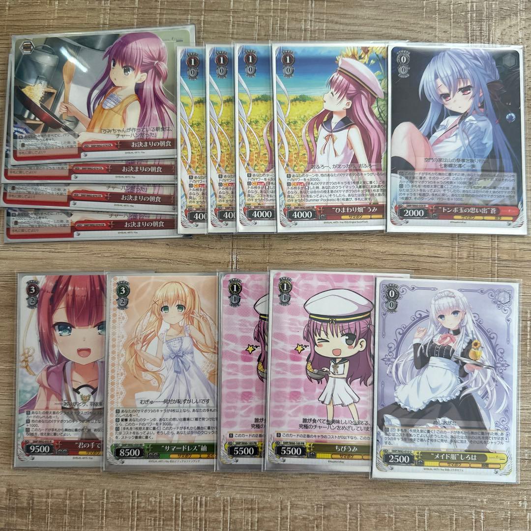 ヴァイスサマポケデッキ