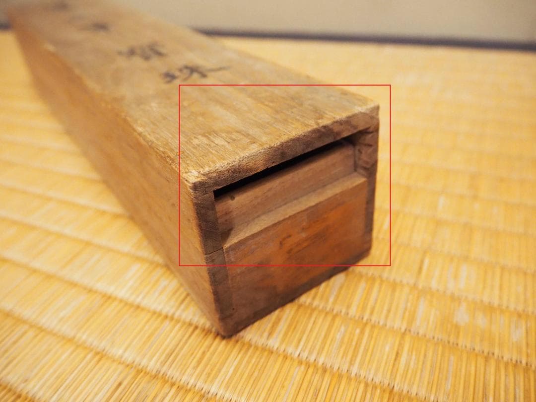 松村景文自筆『宝珠之図』掛軸