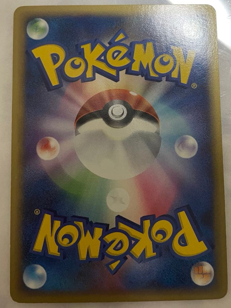 ライコウ⭐︎ ポケモンカード