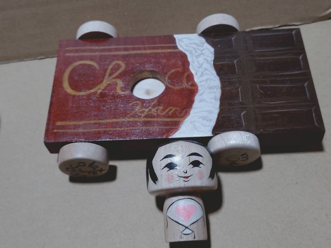 石巻こけし　チョコレート車　美品