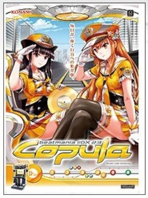 beatmania IIDX 23 Copula B2ポスター