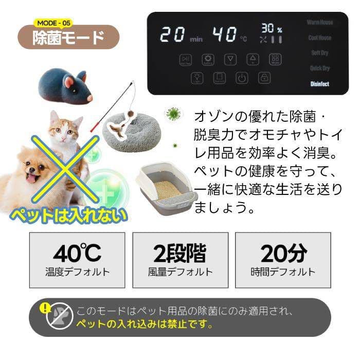 ペット用ドライヤー ホワイト